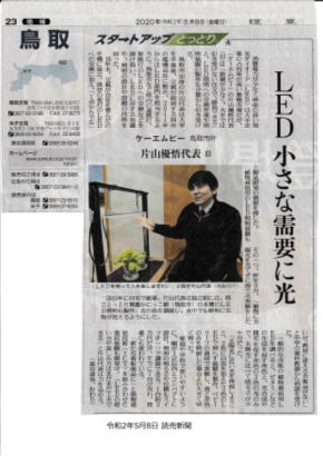 MEDIA2
